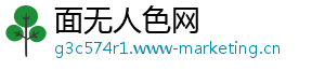 面无人色网